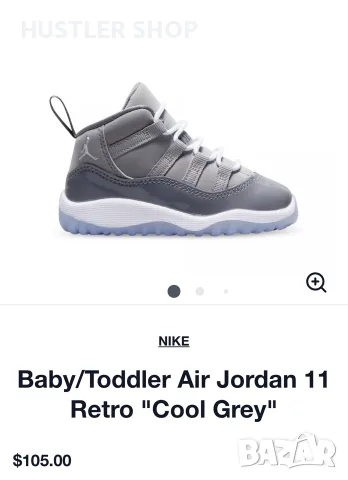 Детски маратонки NIKE AIR JORDAN 11 RETRO. Номер 23.5, снимка 4 - Детски маратонки - 55391954