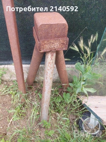 Наковалня на крака 