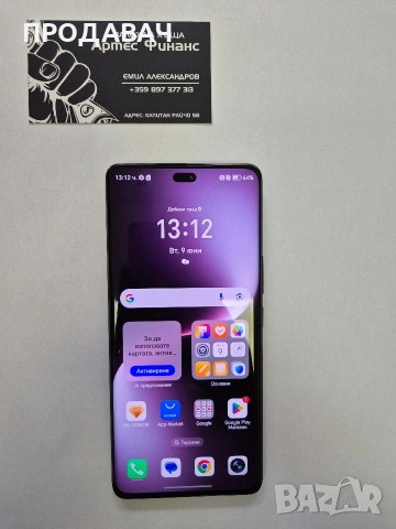 Honor Magic 7 lite