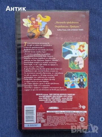 Видеокасети VHS Палечка Снежната Кралица / Анимация, снимка 3 - Други жанрове - 54905718