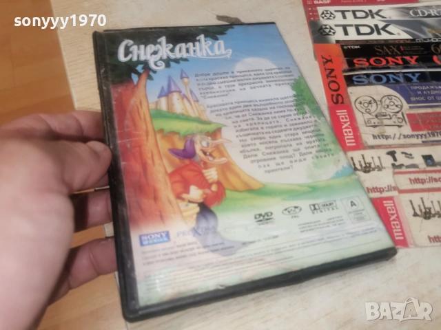 СНЕЖАНКА ДВД 1606261112L1, снимка 7 - DVD филми - 54923406