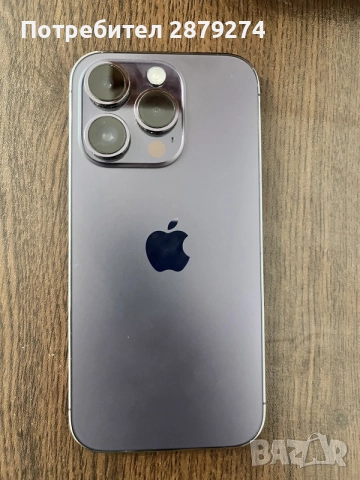 Продавам IPhone 14 Pro 