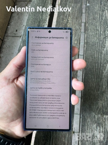 Samsung z fold 7 256gb, снимка 3 - Samsung - 55118862