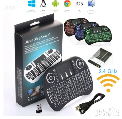 Мини клавиатура I8 с подсветка за Smart TV, TV Box и компютър