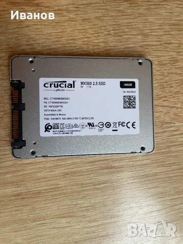 SSD Crucial MX500 1TB 2.5”