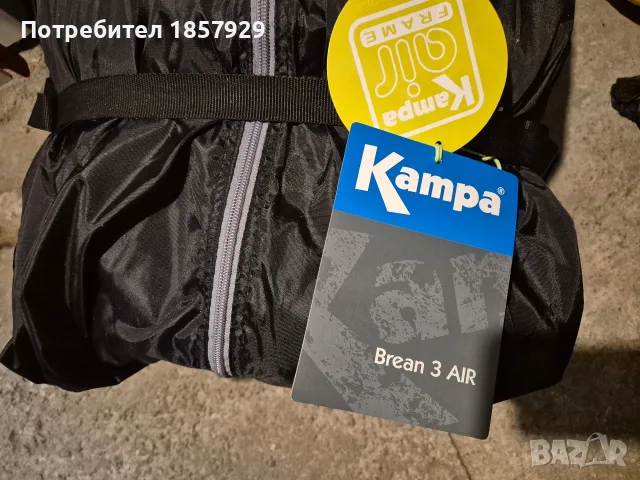 Палатка надуваема Kampa brean 3 air, снимка 6 - Палатки - 55468142