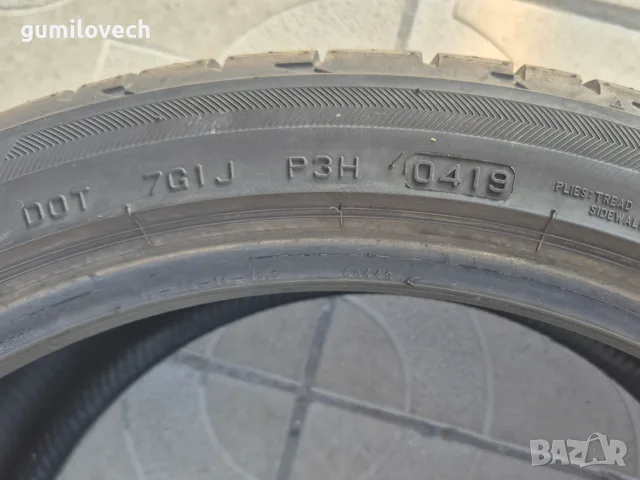 2бр.летни гуми 245/35/18 92Y Bridgestone , снимка 8 - Гуми и джанти - 55320260