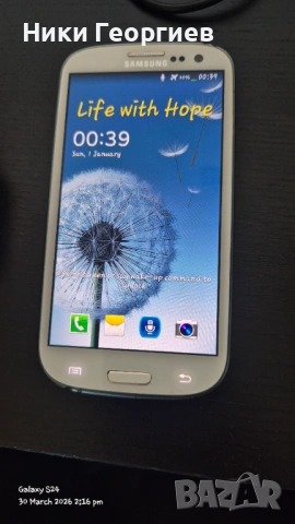 Samsung Galaxy s3 16 Gb, снимка 9 - Samsung - 54028051