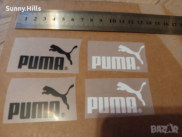 Стикери за дрехи Пума Puma щампи поставяне с ютия