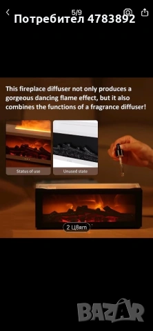 SULVGO - 3D камина с реалистичен прамък,ароматизатор, снимка 6 - Овлажнители и пречистватели за въздух - 54169561