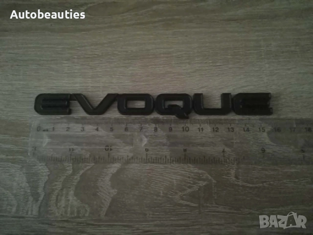 Range Rover Evoque чисто черна емблема, снимка 2 - Аксесоари и консумативи - 54560494