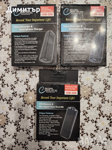 3 бр. мини подслушвател, аудио записващо устройство скрит звукозапис 