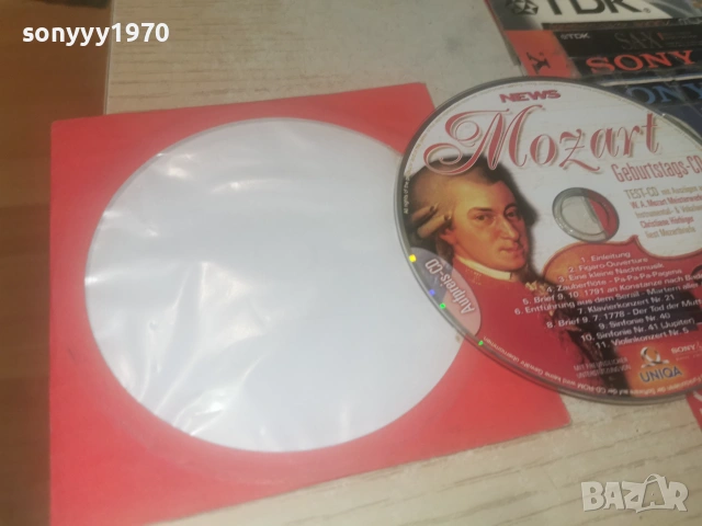 MOZART CD 0107261945H2E7R, снимка 8 - CD дискове - 55124238