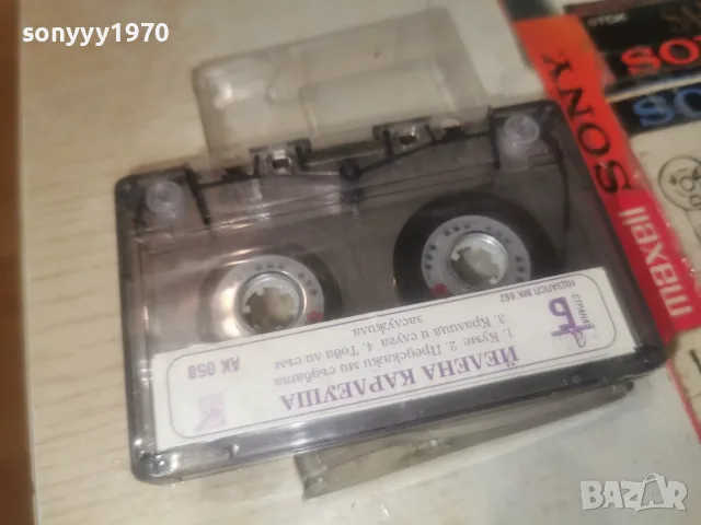 ЙЕЛЕНА КАРЛЕУША-ORIGINAL 0408261043H2E7R, снимка 8 - Аудио касети - 55537105