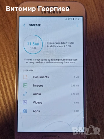 Samsung Galaxy A3 (2017) - 16GB, снимка 6 - Samsung - 54673071