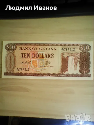 ГАЯНА (ГВИАНА) 10 долара 1992 UNC