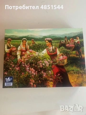 Black Sea пъзел 1000 части