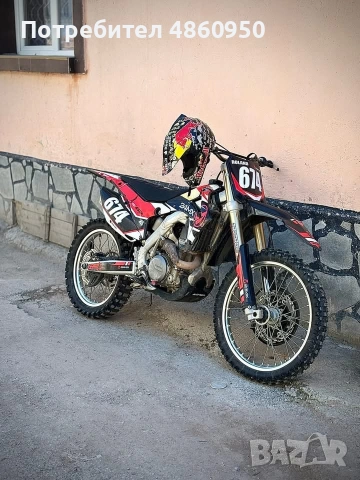 Honda Crf450