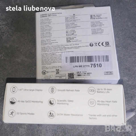 Xiaomi Smart Band 9 Active -  нов , снимка 3 - Смарт гривни - 54063209