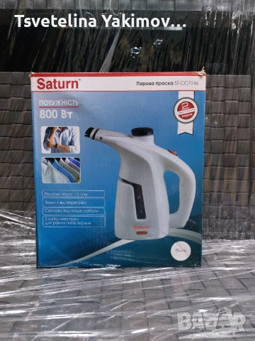 Нов уред за вертикално гладене с пара Saturn ST-CC7146, снимка 6 - Ютии - 54918227