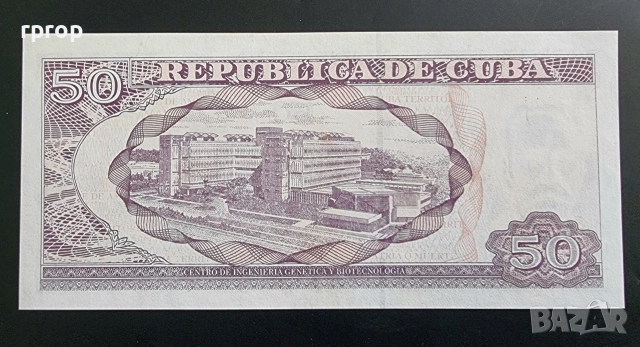 Куба. 50 песос .2018 година. Нова., снимка 2 - Нумизматика и бонистика - 41974212