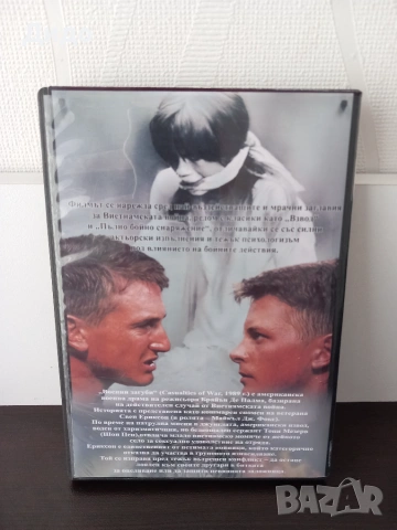ДВД с филма „Военни загуби“ (Casualties of War), снимка 3 - DVD филми - 55147836