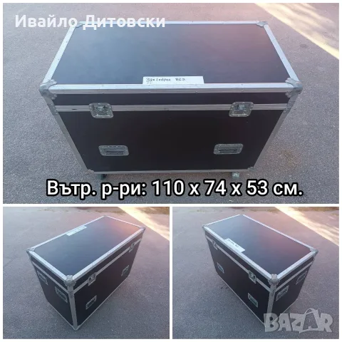 4 кейса, техниката ПОДАРЪК !, снимка 17 - Други - 55637964