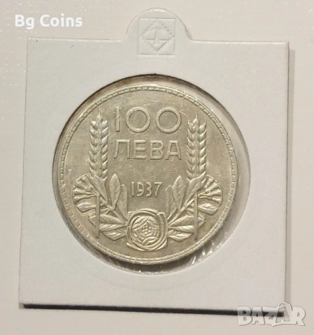 100 лева 1937