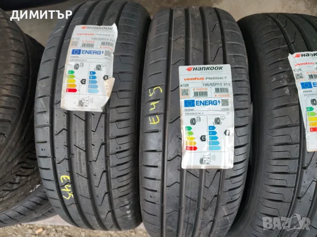 4бр.НОВИ летни гуми HANKOOK 195 65 15 DOT22 цена за брой, снимка 2 - Гуми и джанти - 55655611
