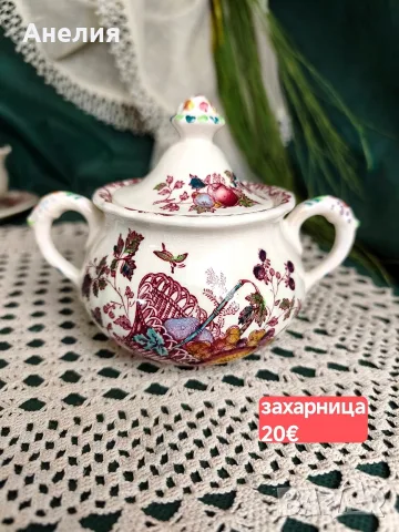 Mason's-Кошница с плодове мнооого неща , снимка 16 - Чинии - 55335465