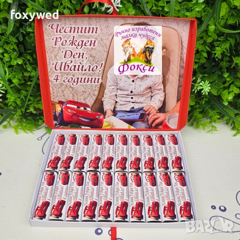 Персонална кутия Шоколадови бонбони Мерси, снимка 2 - Други - 55115280