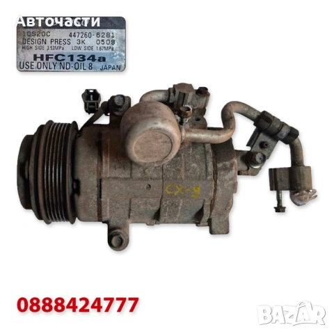 Компресор климатик Mazda CX-9 3.5 V6 / Mazda CX-9 3.7 V6 (2007 г.+) 447260-6281 TD1561450A