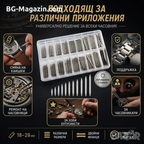 Комплект патенти и щифтове за каишки на часовници 18mm-28mm от неръждаема стомана, снимка 5 - Други инструменти - 54027378