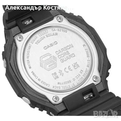Нов часовник Casio G-Shock Solar Bluetooth GA-B2100-1A1ER - гаранция, снимка 2 - Мъжки - 55213764