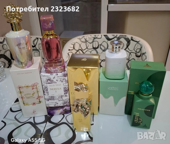 Продавам арабски парфюми 