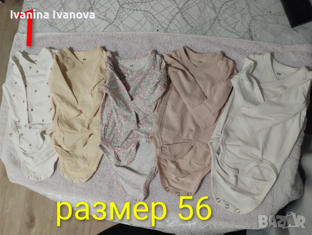 H&M бебешки дрехи размер 56-62