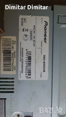 Pioneer deh 4000 ub., снимка 4 - Аудиосистеми - 55230068