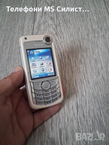 Nokia 6680 , снимка 5 - Nokia - 54605365