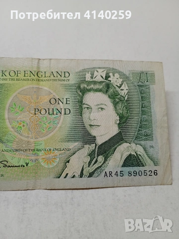 ВЕЛИКОБРИТАНИЯ БАНКНОТА , снимка 4 - Нумизматика и бонистика - 54342822