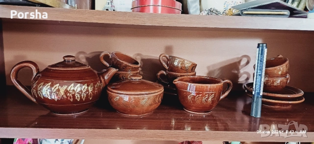 Български порцелан - сервиз за ракия/чай/кафе , снимка 10 - Сервизи - 54932697