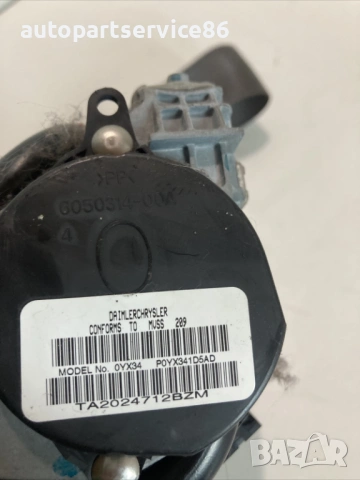 Преден десен колан за безопасност за Chrysler Sebring 2.0 CRD (2008) P0YX341D5AD , снимка 2 - Части - 54301921