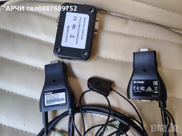 Kvm суич d-link kvm-222 - d-link 2port kvm usb+audio • Computer Connectors Keyboard & Mouse: 2 x USB, снимка 3 - Принтери, копири, скенери - 55043573