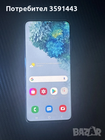Samsung S20 като нов 128GB , снимка 2 - Samsung - 55613188