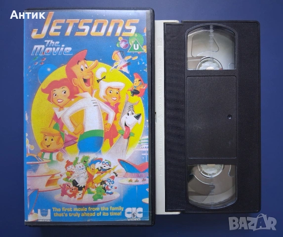 Видеокасета VHS Семейство Джетсън , снимка 2 - Анимации - 55185361