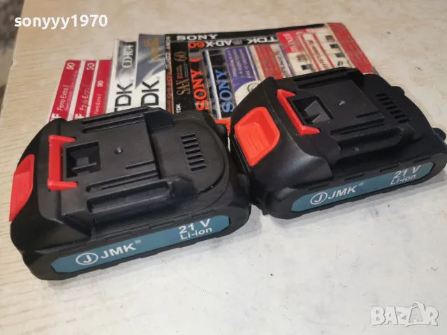 JMK-BATTERY PACK X2 21V LI-ION 2807261653, снимка 8 - Винтоверти - 55446906