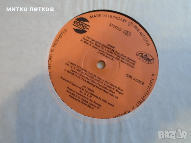 LP Joe Cocker, снимка 3 - Грамофонни плочи - 54554336