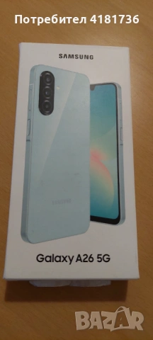 Samsung A26 5G
