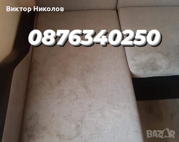 почистване , снимка 2 - Почистване на домове - 54393372