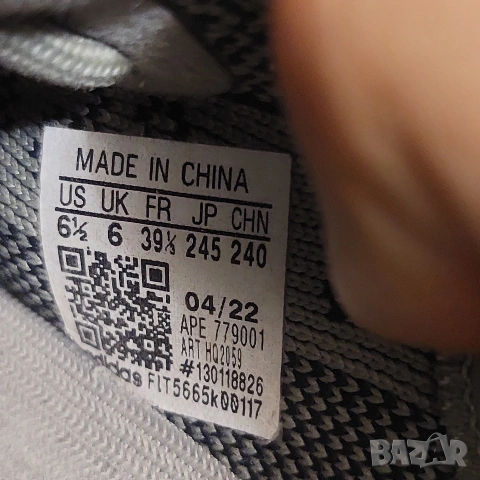 Adidas Yeezy Boost 350 V2 Granite номер 39 1/3 оригинални маратонки , снимка 8 - Маратонки - 54949319