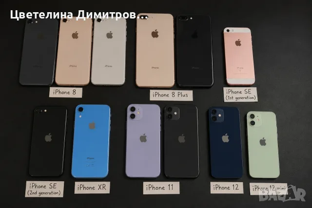 Купувам Iphone-и втора употреба